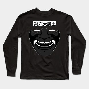 The Demon King Long Sleeve T-Shirt